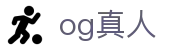 og真人 - (中国)巴中og真人集团集团有限公司欢迎您